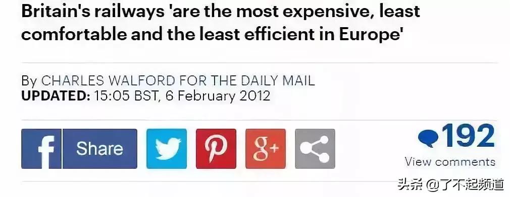 英国也抢不到票，求中国人给他们做了个“12306”