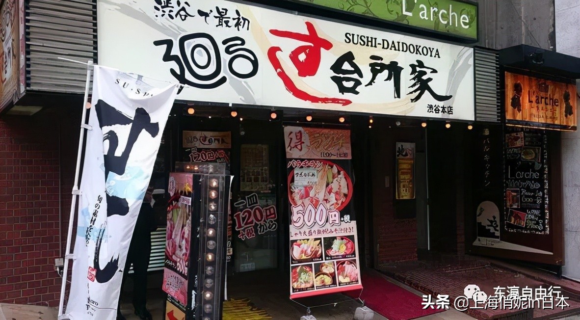 日本东京百年老店闭店,日本东京关店潮