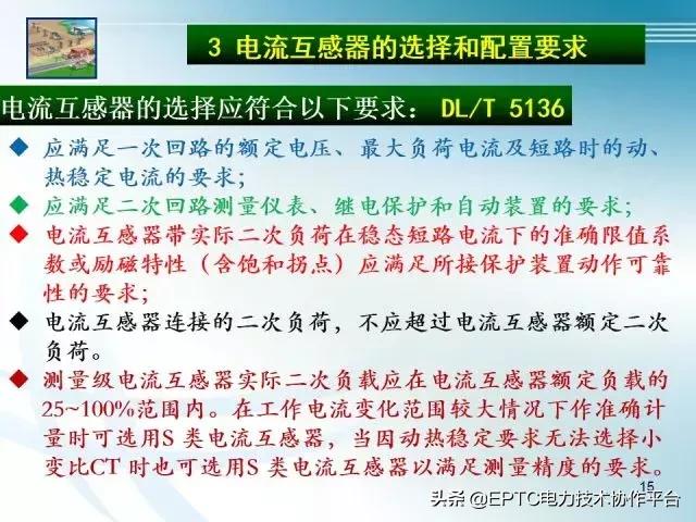 电流互感器知识大全,电流互感器电压互感器记忆口诀