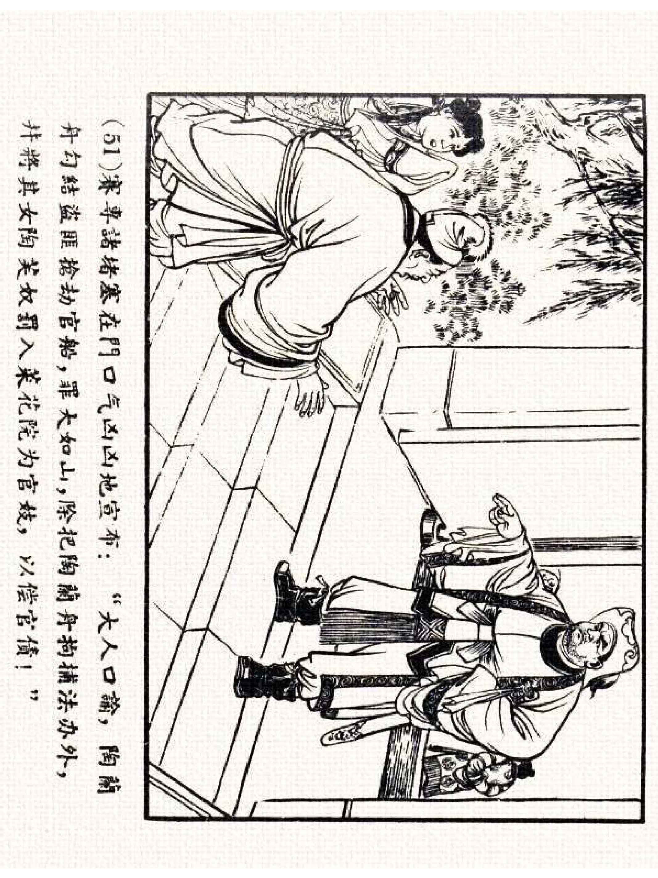 杩炵幆鐢昏姍濂翠紶娆ｈ祻,杩炵幆鐢昏姍濂翠紶