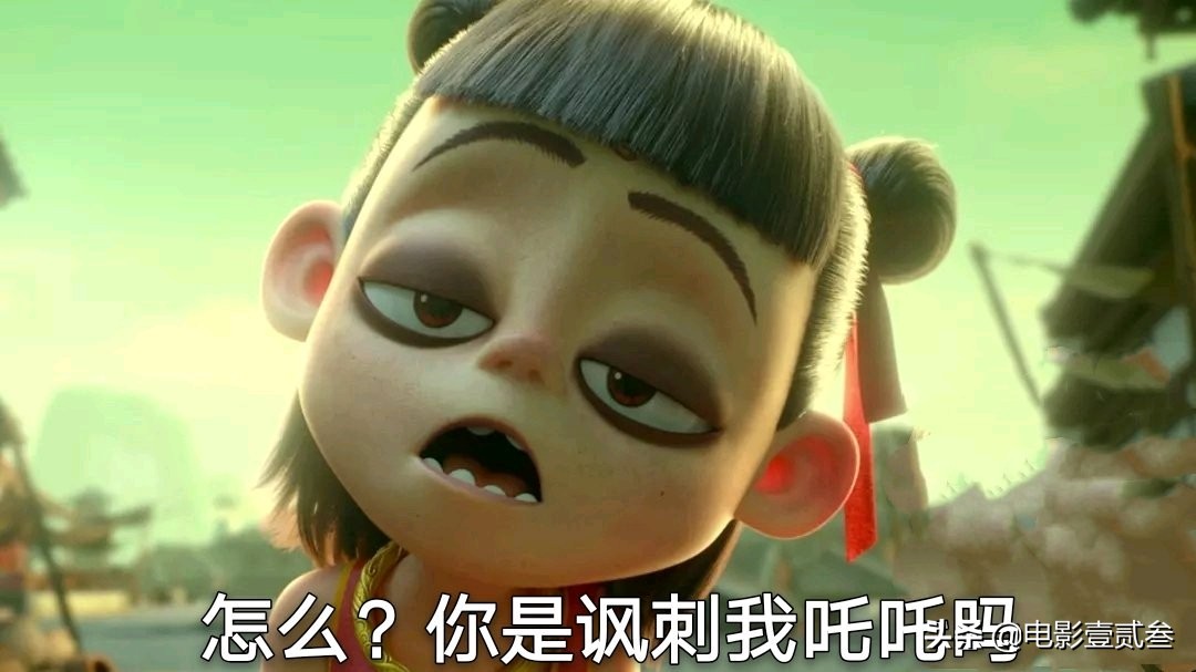 从女朋友看完《哪吒》《烈火》，她非要给哪吒打一星说起