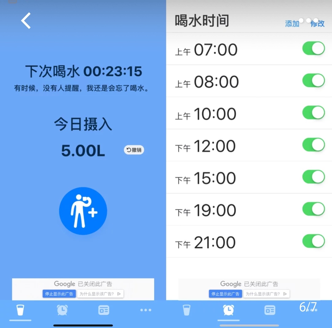 适合情侣用好玩的app,实用又好玩的app推荐