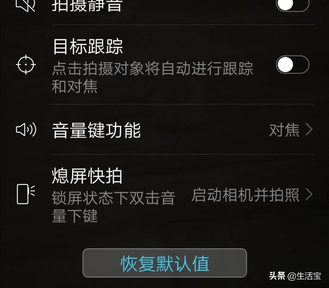 手机除了按键还能如何锁屏,手机按键能不能快速锁屏