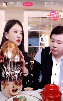 赵薇李湘直播,赵薇李湘直播完整版