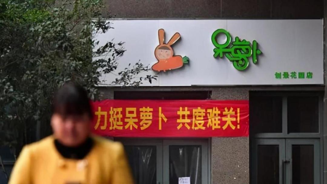 第一家破产的社区团购，同程生活被爆欠债2个亿