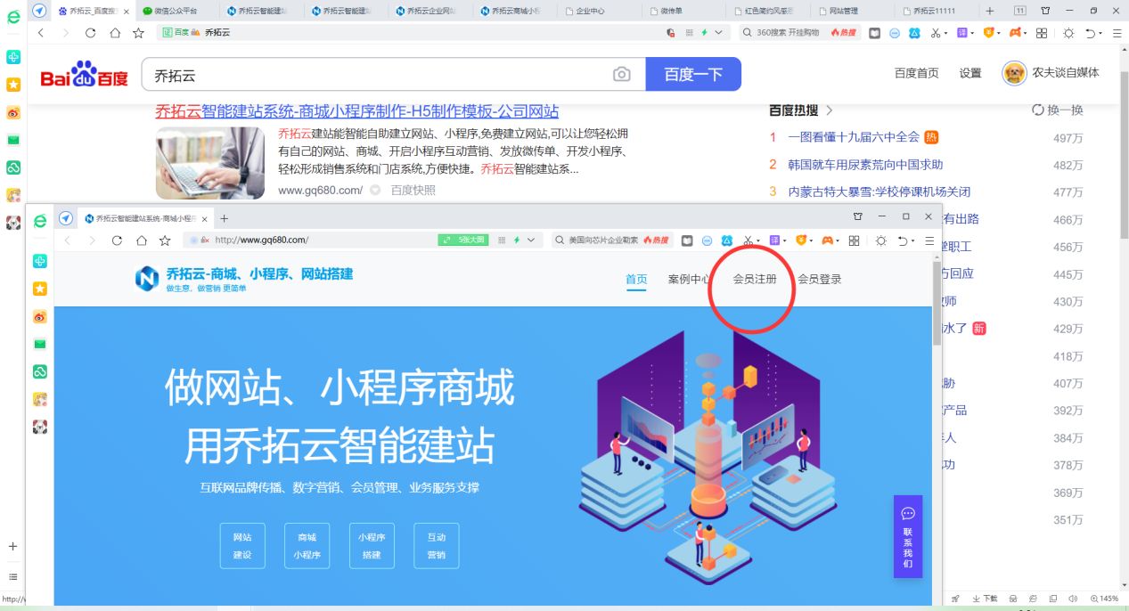 h5页面制作流程步骤,h5页面制作工具教程