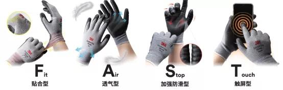 3m电气,3m电气绝缘胶带