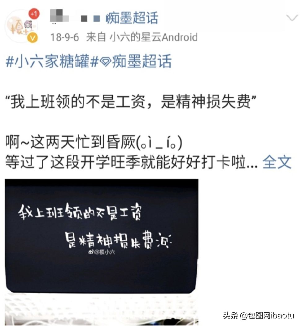某字库疑似抄袭，态度嚣张倒打一耙！遭网友痛骂：下作！