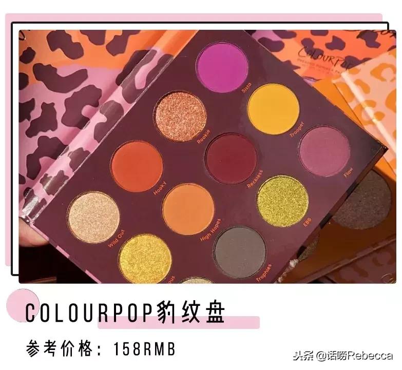 又便宜又好用的眼影,几十块钱眼影推荐哪个牌子