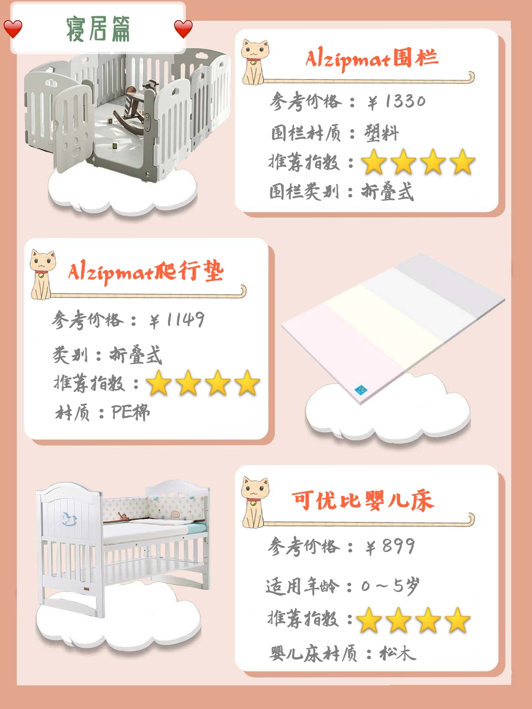 超实用618母婴囤货清单,618母婴必买的100件清单