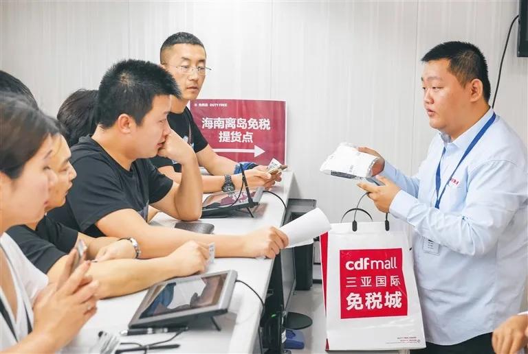 海南离岛免税政策对旅游业的影响,海南离岛免税政策经济效应分析