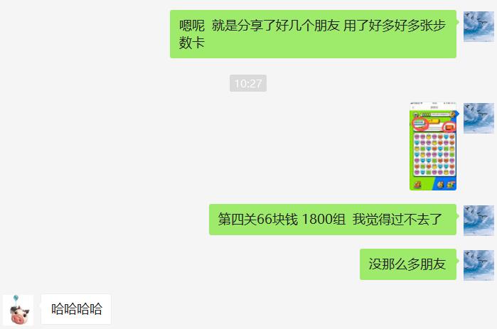 青菜拼车和极速拼车区别,怎么把青菜拼车里的拼车功能关闭