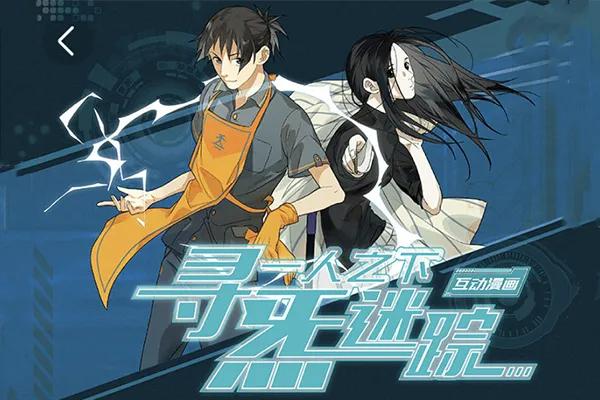 国漫巅峰排行榜前十名一人之下,国漫三巨头的影响力