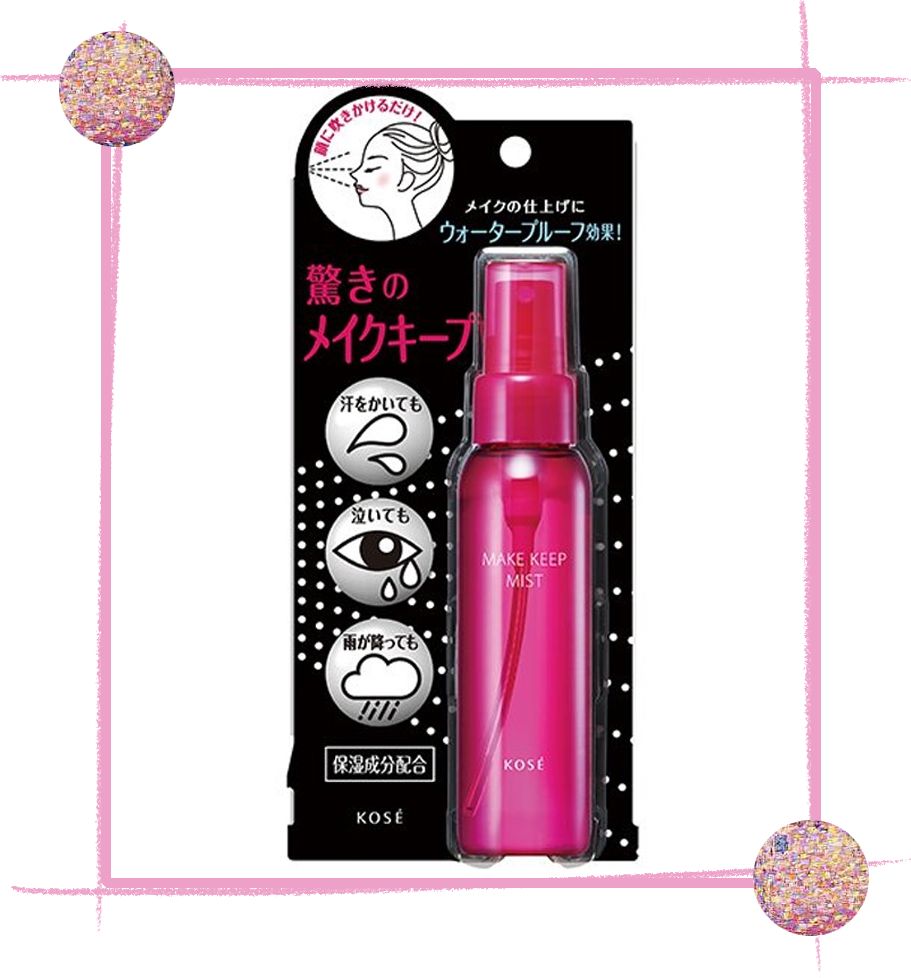 cosme公认最好的一款,cosme口碑最好的产品