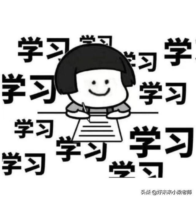 小学必考题型及解题技巧,小学要吃透的10种题型