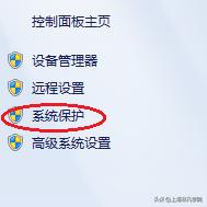 新买的电脑硬盘如何设置分区,新买微星笔记本电脑怎么设置