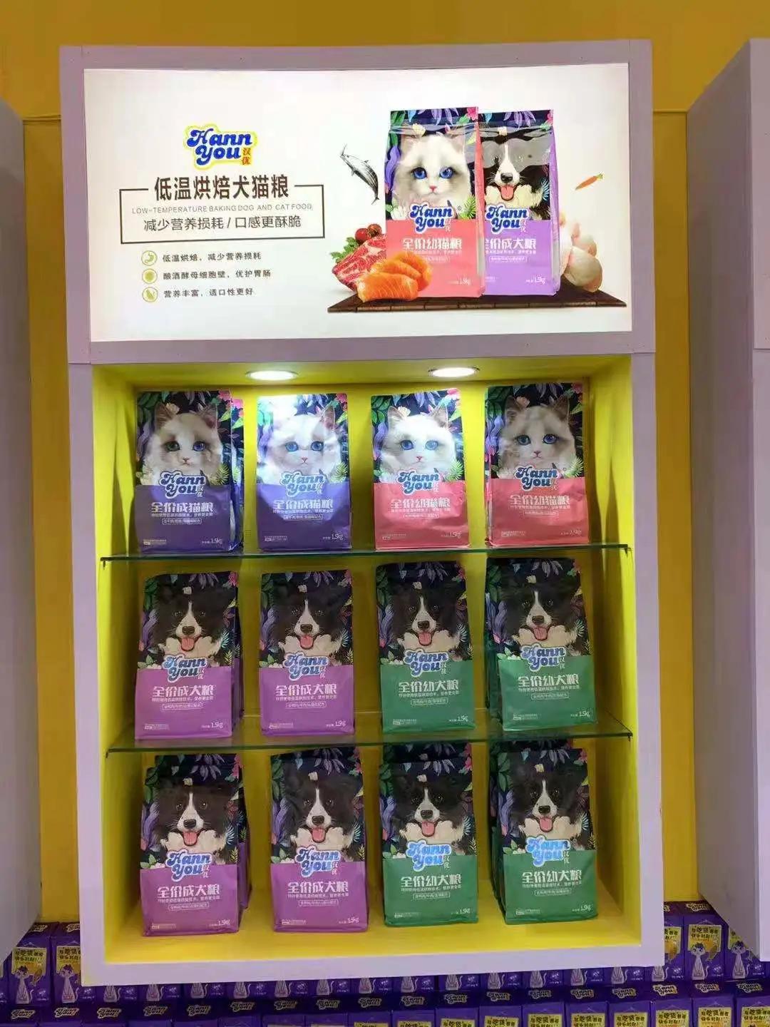 暂别宠博会，京宠展汉优邀铲屎官帝都再聚