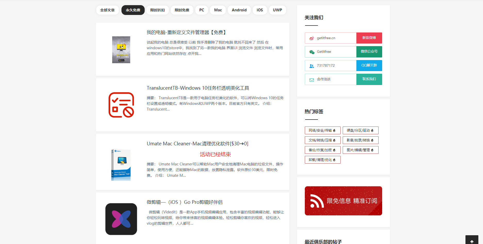 涓嶆兂鑺遍挶鍙堟兂涔颁竴鍙板ソ鐢ㄧ殑鐢佃剳,涓嶆兂鑺遍挶涓嬭浇娓告垙