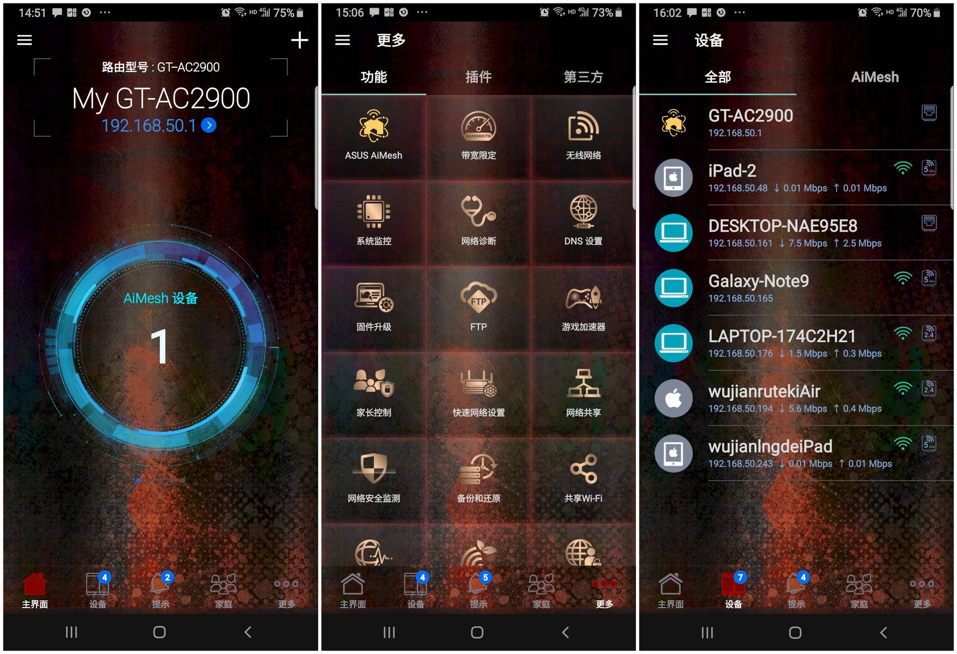 rogac2900路由器测评,roggt-ac2900双频游戏路由器开箱