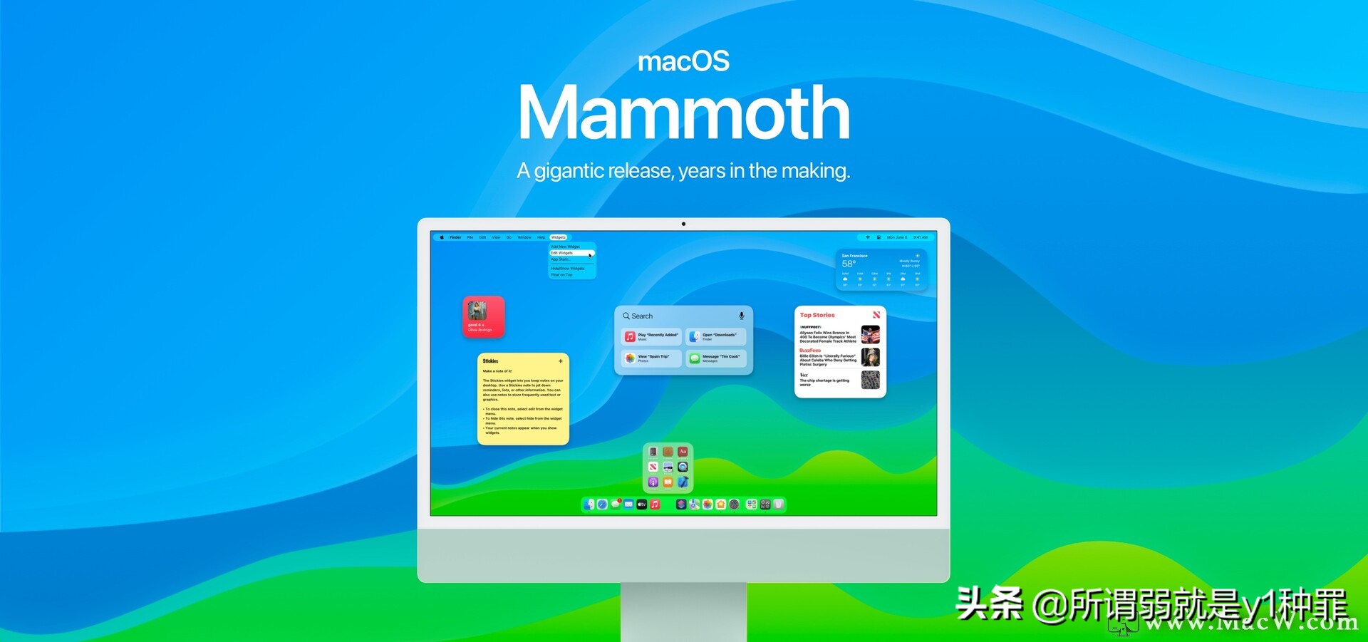 macos13升14,macos13变化