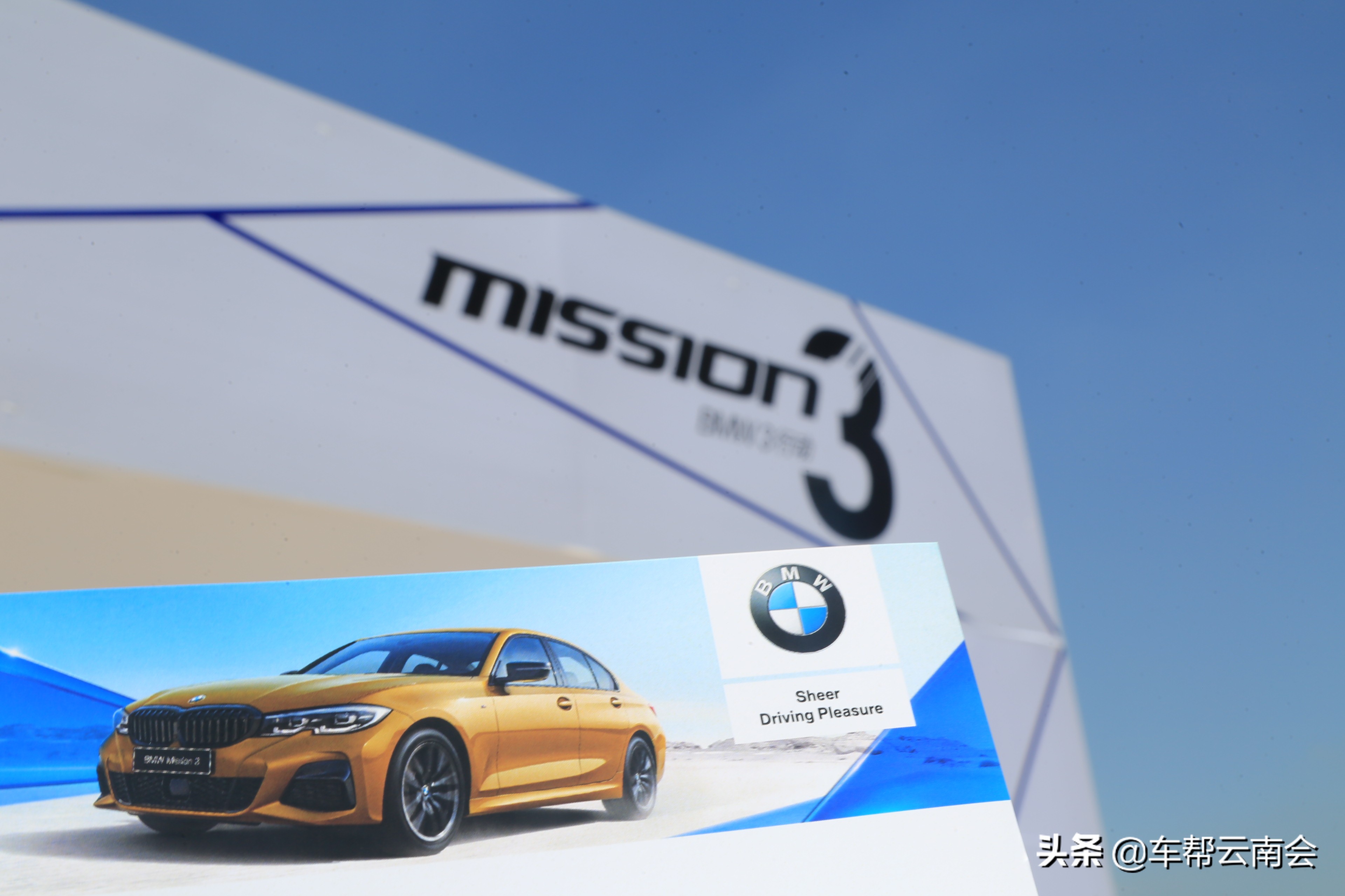 bmw3,瀹濋┈mission3