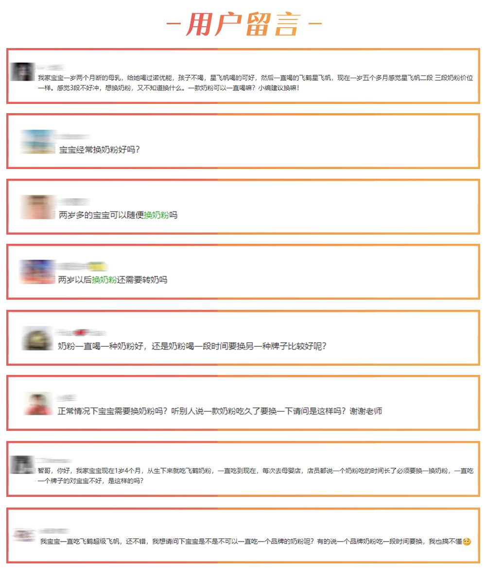 奶粉经常换着喝还是一个牌子好,孩子吃奶粉经常换还是不换