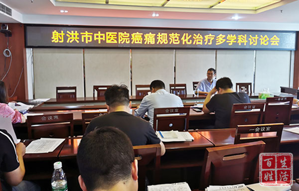 射洪市第一个“癌痛规范化治疗示范点”落户市中医院内一科