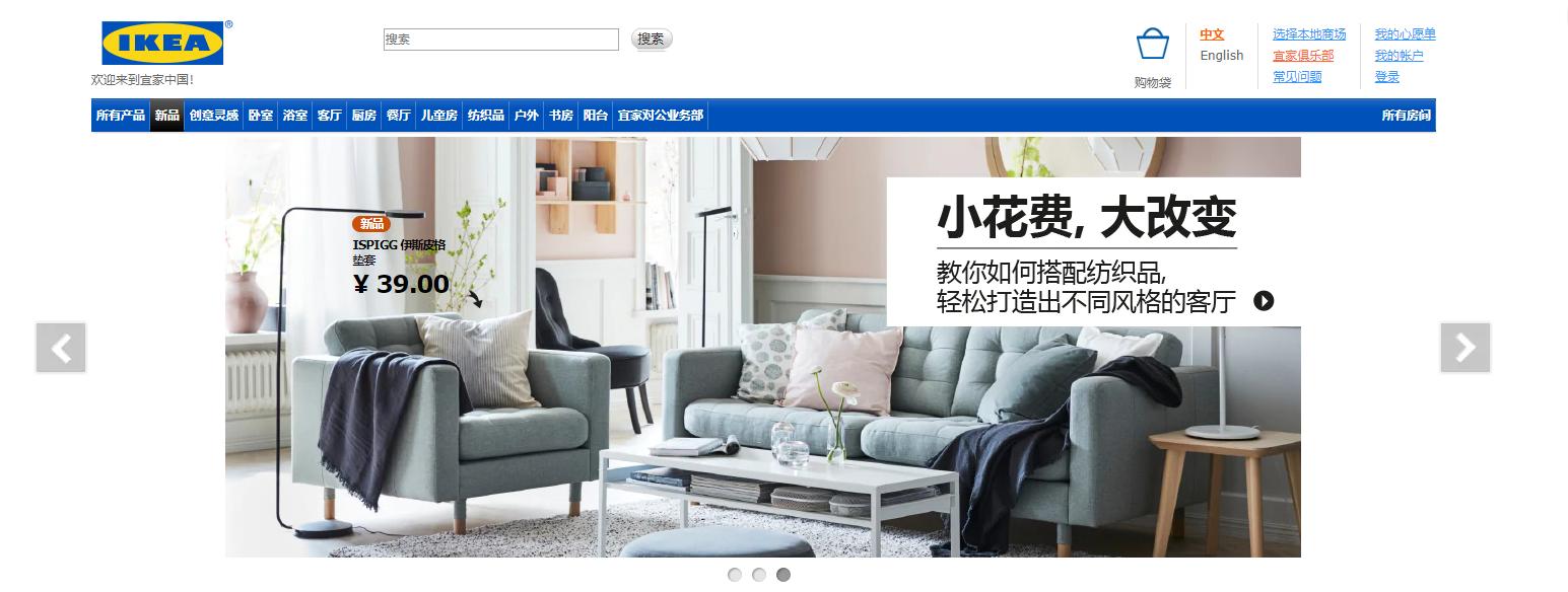 宜家为啥撤店了,宜家百元店有哪些