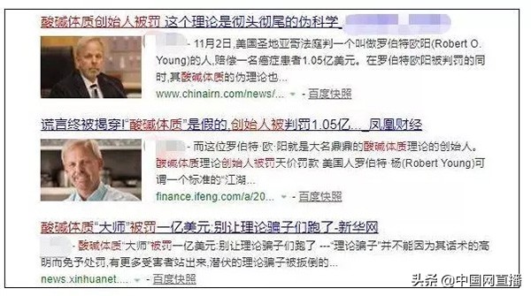 记者实地探访药品销售情况,记者亲身体验养生馆暗藏猫腻