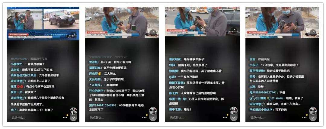 一男子28个违章记录,一男子1000多条违章记录