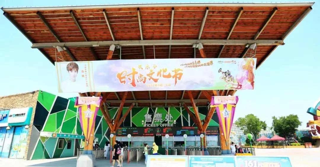 天津欢乐谷玛雅水公园游玩攻略,玛雅海滩水乐园天津欢乐谷