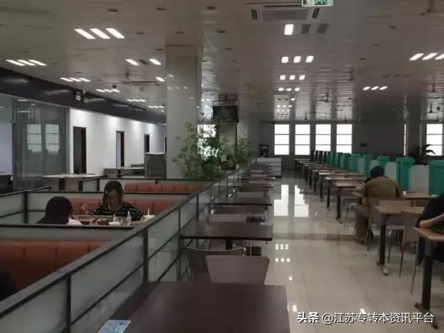 江苏专转本院校介绍「南京师范大学中北学院」