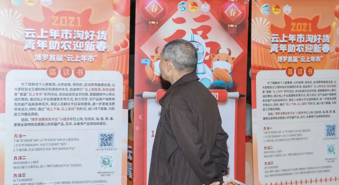 青年助农志愿服务队,青年志愿者协会助力乡村振兴