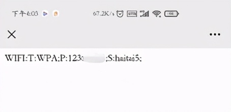 家里的wifi密码忘记了怎么办呀,家里的wifi密码怎样修改