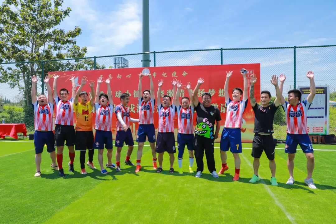 足球风格小镇,足球特色小镇