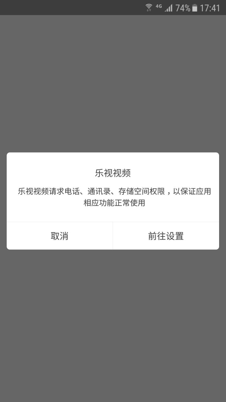 APP在后台偷偷删除群截图？谁动了安卓用户的隐私