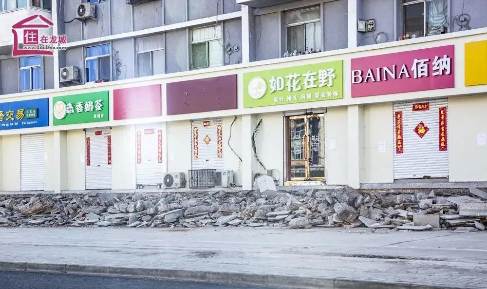 太原王村南街改造最新消息,太原市王村南街后面城中村改造