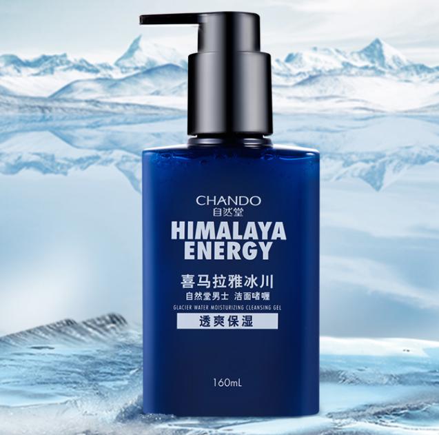 油皮夏季百元清洁指南,油皮卸妆洁面