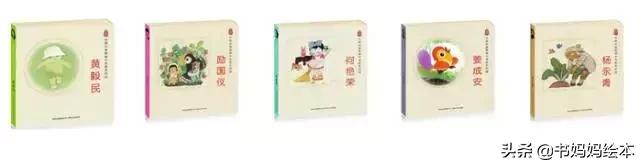 中华文化博大精深处处蕴含着,中国传统文化故事绘本10册图文