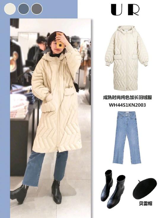 ur早春外套,ur时髦皮衣外套