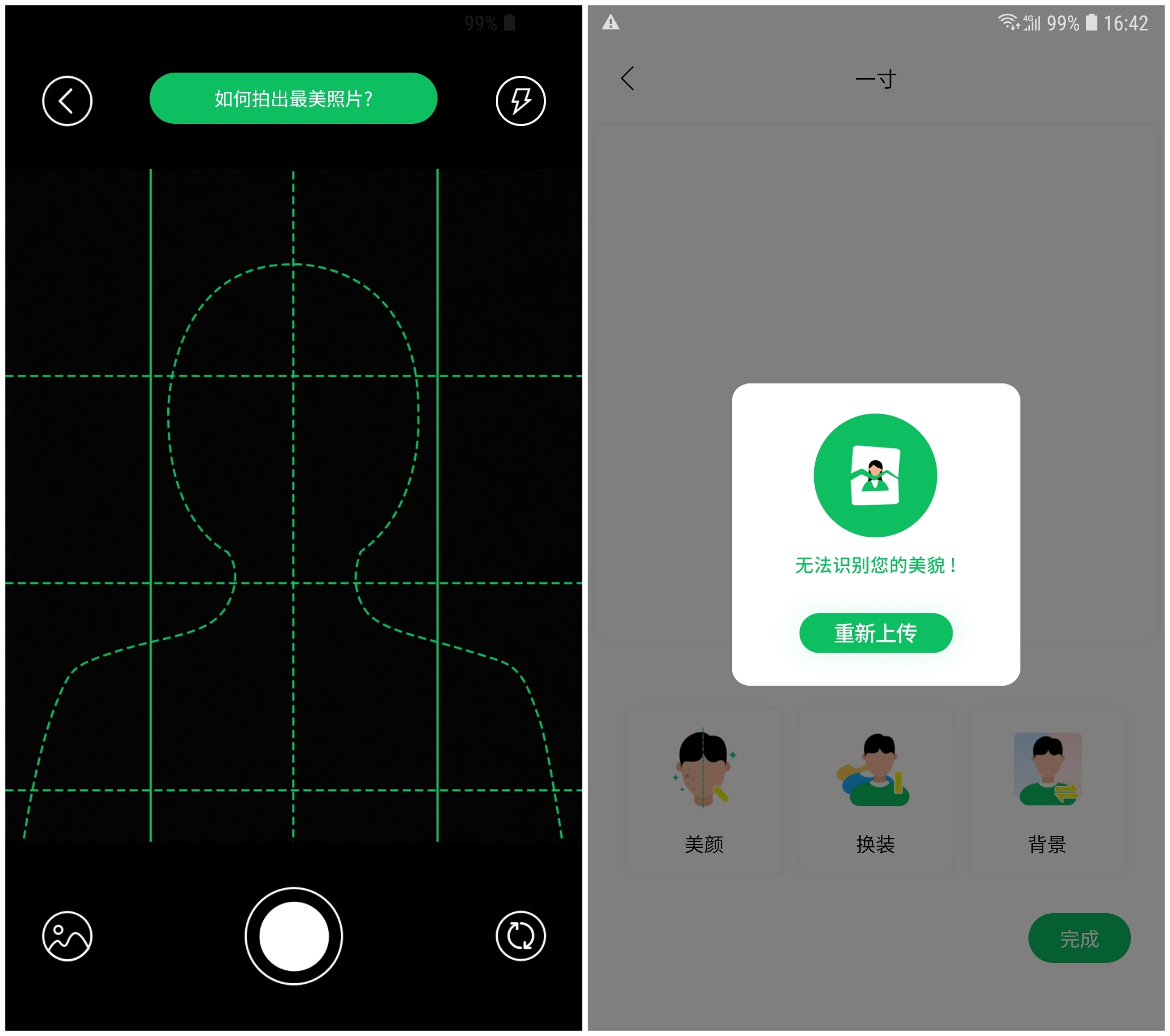 ps证件照带有图层的怎么换背景,ps证件照渐变色背景怎么换底色