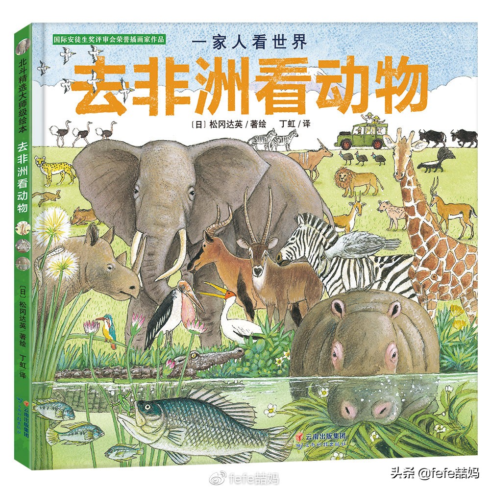 心中有信仰：迎中秋月亮｜非学科类｜秋季书单