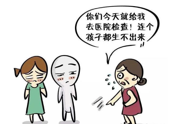 慢性盆腔炎会不会影响不孕,慢性盆腔炎不治会怎样