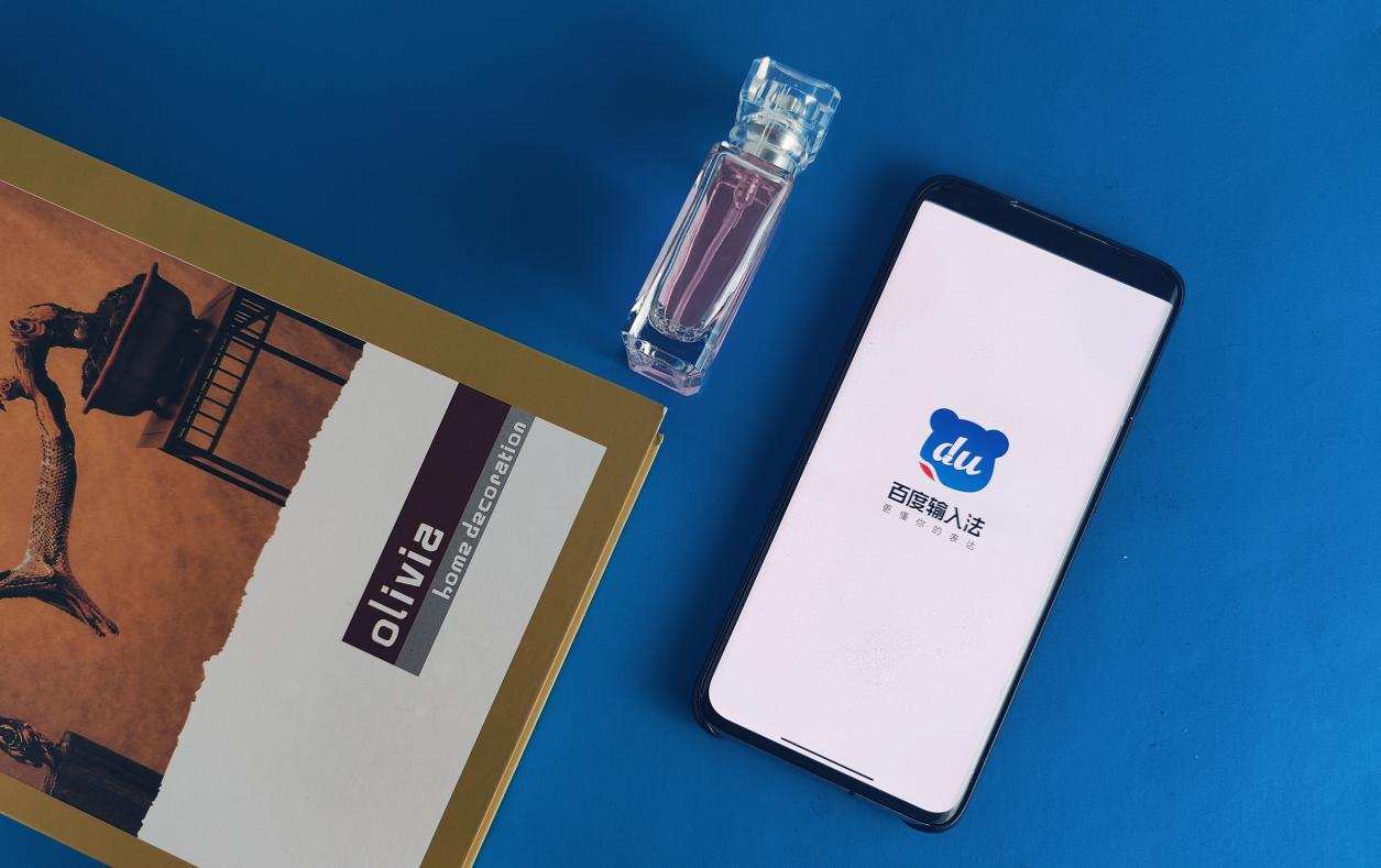 百度输入法和讯飞输入法哪个更好,iphone搜狗输入法和百度输入法