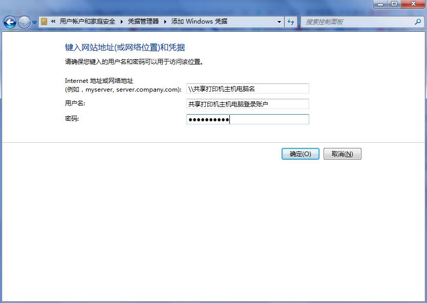 老师傅，为什么我的设置共享打印机，容易断开连接？老被投诉