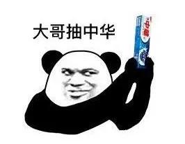 早上醒了嘴里特苦刷完牙就没事了,为什么刷完牙吃橘子会苦