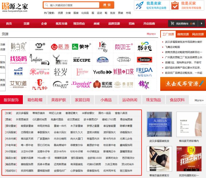 十种办法教你淘宝开店怎么找货源,淘宝开店怎么找货源教程