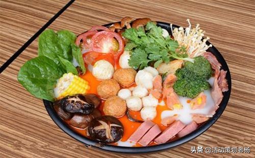 麻辣烫营销方案和策略,关于麻辣烫的营销策略