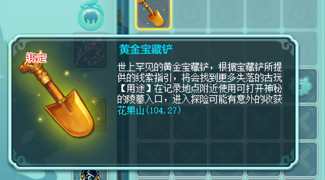 神武4端游古墓攻略,神武4手游古墓地图