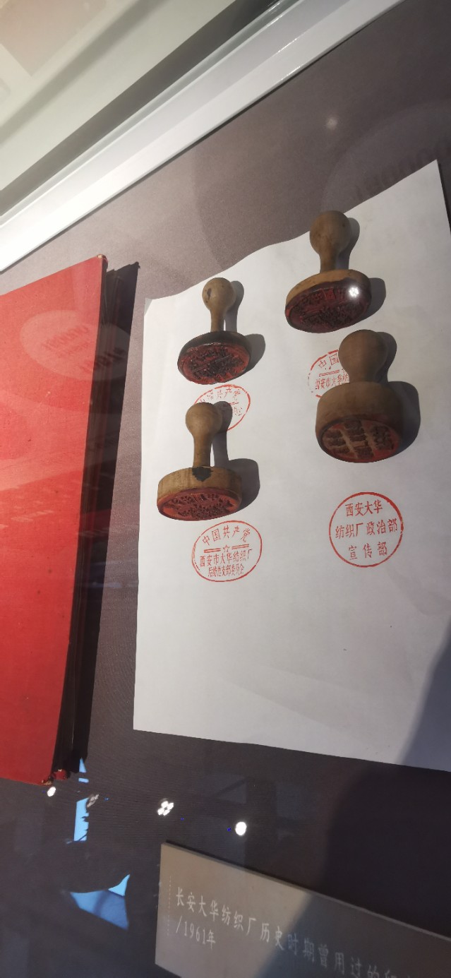 西安大华纱厂最新消息,西安大华纺织厂